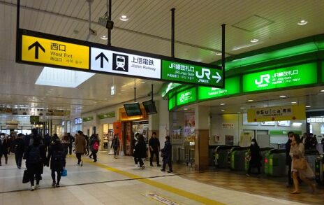 GAスキンクリニックの高崎院の高崎駅から徒歩行き方・地図